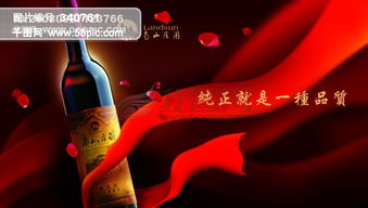 專業(yè)廣告設(shè)計PSD源文件免費下載，盡在千圖網(wǎng)