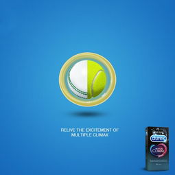 杜蕾斯廣告設(shè)計欣賞 隱晦與婉轉(zhuǎn)的藝術(shù)表達