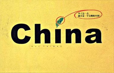 發(fā)份圖強(qiáng)，愿中國(guó)廣告創(chuàng)意之光閃耀世界