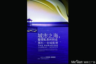 美聯(lián)匯 以卓越廣告設(shè)計(jì)，鑄就成都地產(chǎn)項(xiàng)目成功典范