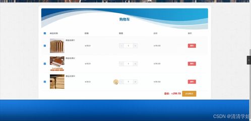 Java技術(shù)驅(qū)動(dòng)的裝修公司管理系統(tǒng) 開(kāi)題、程序與論文一體化設(shè)計(jì)指南
