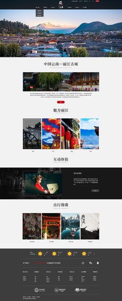 柯柯SW 打造卓越的云南企業(yè)官網(wǎng)與網(wǎng)頁設(shè)計專家