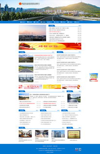 云南省瀝青油料儲備保障中心數(shù)字化轉(zhuǎn)型 奧遠科技助力構(gòu)建高效網(wǎng)絡(luò)服務(wù)平臺