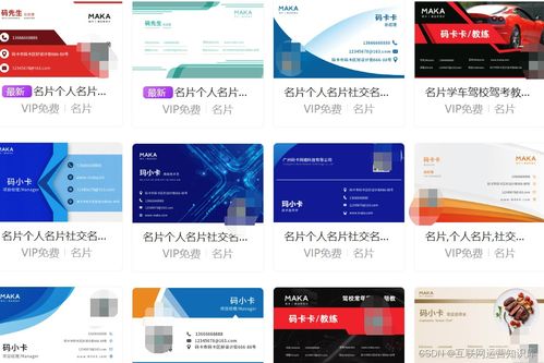 10個必收藏的名片設(shè)計網(wǎng)站與云南本土網(wǎng)頁設(shè)計建議